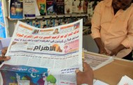 Is media freedom in Sudan on the right track?