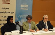 Doha Declaration on Supporting Media and Information Literacy Education in the Middle-East