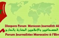 Appeal for release of Moroccan journalist