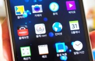 Samsung Smartphone’s anti-theft feature falls short of demand