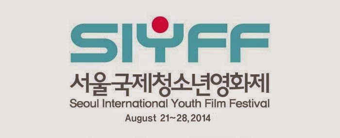 Call for entries: Seoul International Youth Film Festival 2014‏