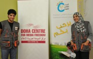 DCMF's MIL project trains Qatar's youth