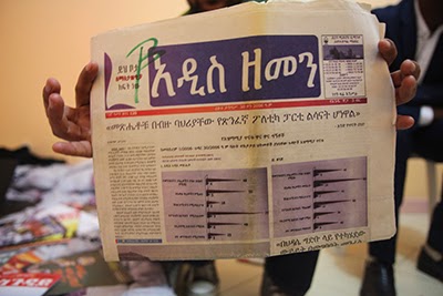 Ethiopian journalists must choose between being locked up or locked out